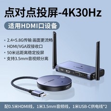 HD 무선 송수신기 파이 폰 연장기 지글 60Hz 스위치 키보드 캠코더, 1  HD 포트 적용 4K30Hz 고화질 5 8G 업그, 1개