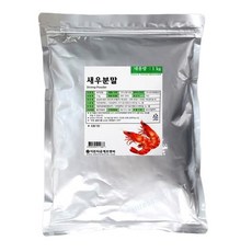 이든타운 새우 분말 1kg 육수 간단 맛다시 건강한 간편 맛있는 새우맛