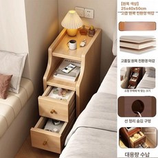 원목 협탁 무선충전 내장 지문잠금 침대옆 스피커 무드등, 완제품 (다리 직접 설치 필요), 친환경 25cm 내추럴 우드