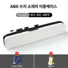 해금 케이스 가방 제습, 1개