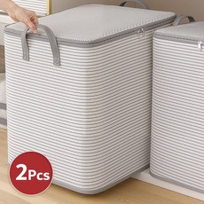 FODOSS 옷 이불 수납 정리함 옷정리 수납함, 2개, 카키그레이