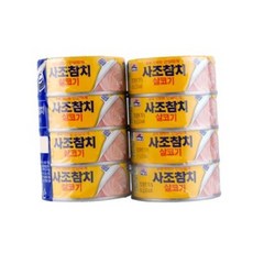 사조참치 사조 살코기참치 100gx8입