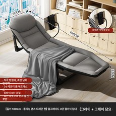 접이식 싱글 폴딩침대 사무실 낮잠 일체형 매트리스, 그레이 휴대폰 거치대 에어컨 담요 180cm