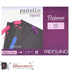 Fabriano Tiziano Pastel 無酸粉彩畫本 160g 黑色 24張, 1個, 小 (23 * 30.5 cm), 23 * 30.5 cm