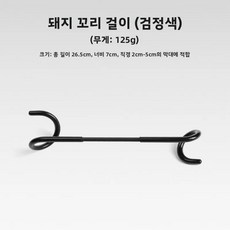 야외 캠핑 휴대용 라이트 스탠드 후크 텐트 걸이, 1개, 2. 검은색