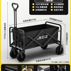 왜건 바퀴 교체 브라켓 타이어 고무 구르마 웨건 카트, 1개, F. 8인치 업그레이드 버전 브릴리언트 블랙 4CM 솔