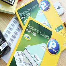 바코드 라벨 V3610 54칸 20매 다용도 지 애니 프린텍, 프린텍 애니라벨 A4 바코드라벨, 상세 설명 참조, 상세페이지 참조