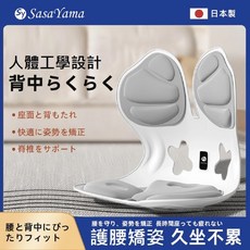 SasaYama 人體工學護腰靠墊，矯正坐姿，減輕腰椎壓力，透氣舒適，辦公室居家車用, 紳士灰