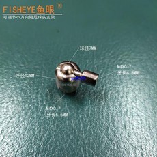 FISHEYE鱼眼 萬向阻尼球頭關節 180度定位, 1個, 扭力7KGF_CM
