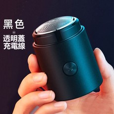 迷你便攜電動刮鬍刀，男士隨身剃鬚刀，超長續航，送禮首選，隨時保持最佳狀態, 黑色無數顯款