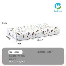DIU 兒童枕芯 可拆洗毛球慢回彈枕頭柔軟兒童記憶棉學生護頸枕, 兔寶寶波浪枕
