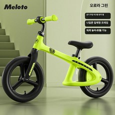 퀀텀상점 밸런스자전거 페달없는 밸런스 바이크, 1개, 1cm, 오로라그린 + 인플레이터블 러버 휠