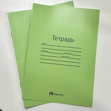 러시아 책 Russia