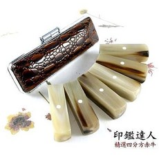 印鑑達人 赤牛角章 4分尺寸 含刻工 附印盒, 1個