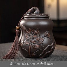 荷花紫陶茶葉罐大號陶瓷密封罐，儲存罐適用紅茶、綠茶、普洱茶，茶具組辦公室茶盤茶壺茶杯泡茶器茶具套裝茶文化, 荷花紫陶茶葉罐, 1個