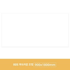 고급 세라믹타일 아트월 시공 외벽마감재 600x1200 박판타일, 기타, 80도 부드러운 흰색 900x1800