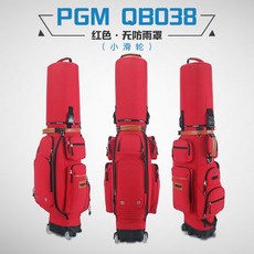 PGM 多功能硬殼帶輪高爾夫球桿袋 密碼鎖 防雨罩, 紅色, 1個