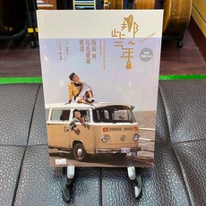 北烏/原聲 那些年 陶笛與烏克麗麗樂譜(附陶笛Kala), 1個