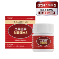 [본사출고] 소우코우 석류에스S 에스트로겐 갱년기 중년 여성 건강, 4박스, 30정