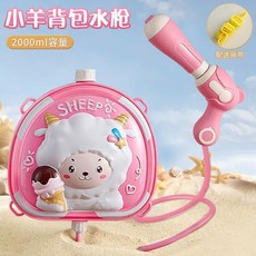 兒童抽拉式水槍 夏日戲水打水仗噴水玩具, 【粉色小羊】2000ML, 1個