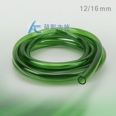 MAXX 極限 淺綠軟管（12/16）, 1個