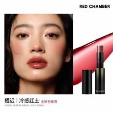 RED CHAMBER 遊弋千態多用棒，肩頸背部按摩，穴位按摩，輕巧便攜，刮痧多用，舒緩疲勞, 鎮靜劑, 1個