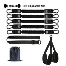 받침대 무릎 보조 고강도 밴드 저항 근력 풀업 훈련용, 보조 탄성 밴드 [375lb] 블랙, 1개, 1g