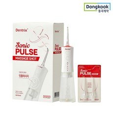 덴트릭스 무선 구강세정기 소닉펄스 마사지샷 +노즐 2개, 화이트+레드, DKP5040