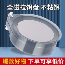 拉餌盤全磁通用三閤一支架釣箱釣椅餌料魚餌散炮盆餌料盒漁具, 透藍,大號-全磁三層拉餌盤（卡扣+地插）, 1個