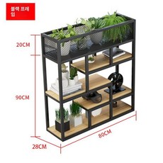 사무용 사선 화분 사무실 수납 칸막이 공간분리 가림막, 길이 80 블랙프레임