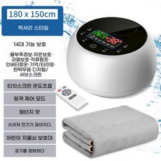 슬림형 온수매트 침대 거실 캠핑용 1인용 2인용, 온수매트 디럭스  1.8x1.5m