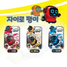 어린이 선물용 배틀팽이 자이로 팽이로봇 회전식 완구세트, 1개, MOON 10000자이로팽이로봇-스피드