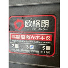 三線 高精度 鐳射水平儀 全新 庫存 帶箱 一機二電一充 箱合葉破損, 1個
