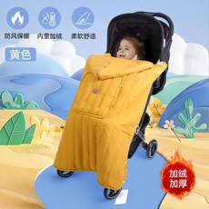 嬰兒背帶抱毯腰凳披風 秋冬寶寶推車防風罩 多功能保暖鬥篷, 小熊斗篷-黃色【加絨 秋冬款】, 黃色