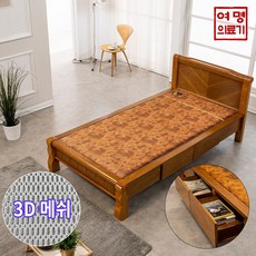 여명의료기 3D메쉬 슈퍼싱글 SS 수납 황토침대, 브라운