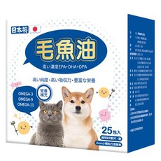 日本毛魚油犬貓營養補充品，含Omega-3/6/9/11，高濃度EPA/DHA/DPA，4mm小顆粒，25包入, 1個, Omega脂肪酸, 150顆
