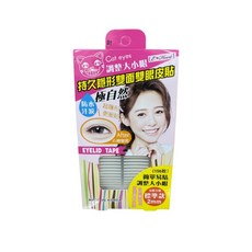 韓國 E-Heart 紀卜心代言 隱形雙眼皮貼, 1個