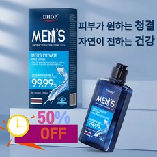넥소라 남성청결제 천연 허브 복합 성분 자극 없는 순한 세정 약산성 항균, 2개, 200ml