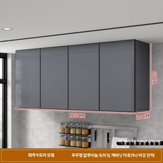 주방 수납장 그릇 상부장 캐비닛 120x30x80 4도어 찬장 부엌 선반, S. 원목 120x40x60 4문