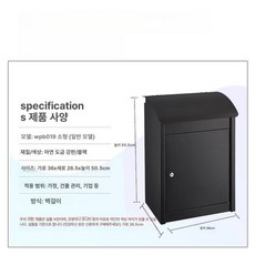 소형 택배함 도서관 도서반납함 무인 학교 우체통 보관함 배키넷, 키 잠금 소형 우편함