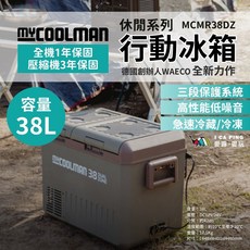 MYCOOLMAN MCMR38DZ 行動冰箱 38L 容量 高性能低噪音 急速冷藏/冷凍, 休閒系列雙溫行動冰箱 38L