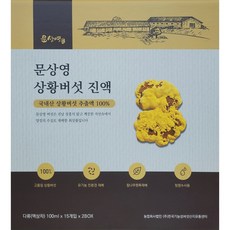[문상영 버섯]장흥 농장직송 상황버섯 진액