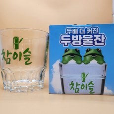 참이슬 두방울잔 소주잔 두배큰소주잔 홈까페 혼술 홈빠 인테리어소품 까페소품 집들이선물, 1개
