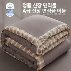 목화솜요 목화솜패드 바닥이불 두꺼운, 스타문그레이