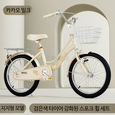 학생용 자전거 20인치 22인치 페달바이크 청소년 가정용 라이딩 안전 설계 주행 안정성 우수 스포츠 레저용 생활, 1개, 1cm, 1_2_자전거옐로우스포크휠블랙타이어