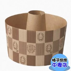 瓦楞卷芯蛋糕杯165-皇家 紅磚 25個/支 中空 杯子蛋糕 蛋糕紙杯 戚風蛋糕 耐熱 蛋糕紙模, 1個