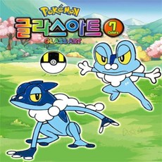 [포켓몬스터] 미니 7색 윈도우페인팅 캐릭터스티커 어린이미술놀이