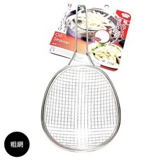 Mama Cook 下村企販 日本製 18-8不鏽鋼粗網料理濾網 油切濾勺, 1個, 粗網
