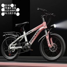 시노 산악자전거 MTB 산악 성인 21단 자전거, 18인치, 1cm, 화이트 핑크 다단 디스크 브레이크 + 쇼크