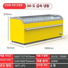 음식물냉동고 가정용미니냉동고 음식물쓰레기 초미니냉동고 서랍형미니냉동고 캐리어미니냉동고 음쓰 음쓰냉동고, 기본 모델명/품번, 636 순동관 곡면 조합 옐로우